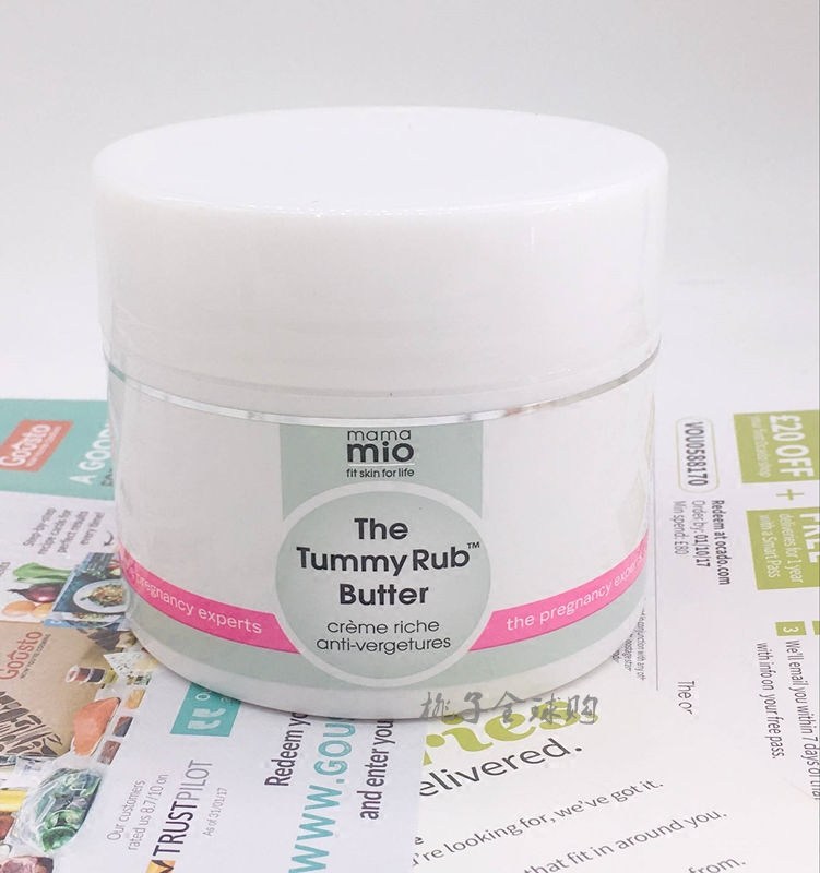 美国mama mio妈妈米欧孕期预防淡化壬辰纹大罐按摩霜240G