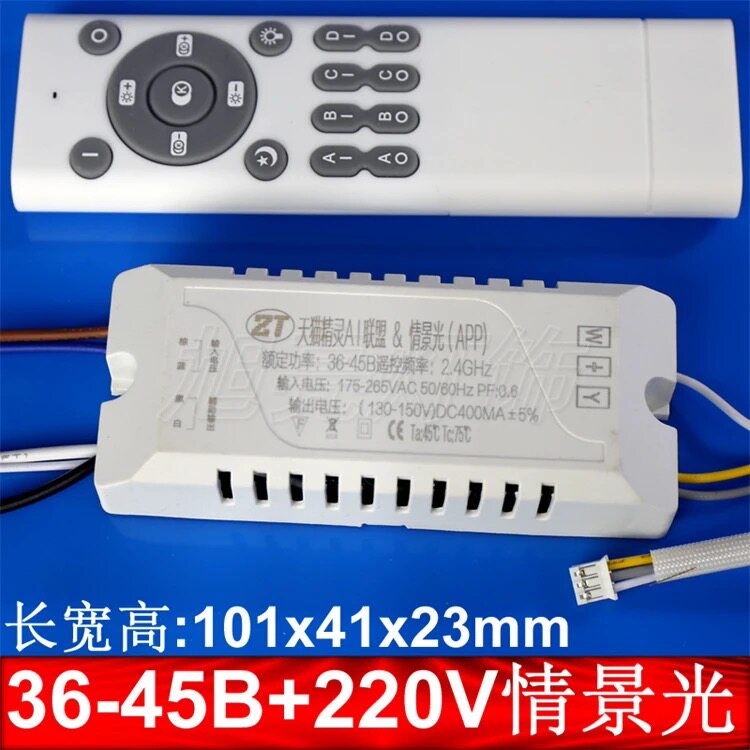 LED驱动电源144V并联三线控制器