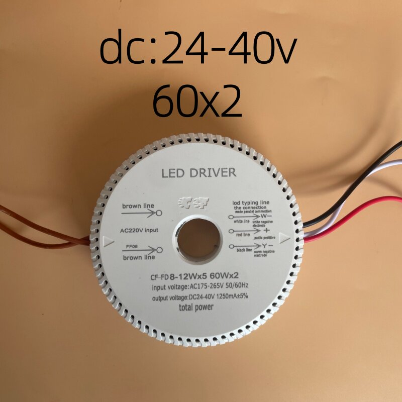 24V-40V三线北欧吊灯LED控制器水晶吊灯并联圆形客厅北欧吊灯电源