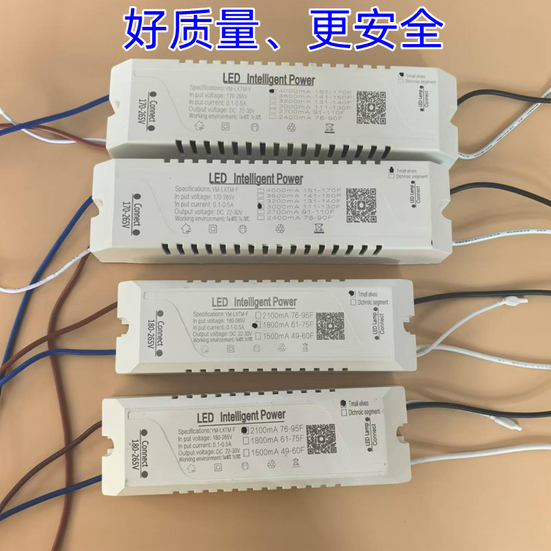 北欧吊灯led驱动电源并联恒压24V变压器2.4G镇流器无极调光