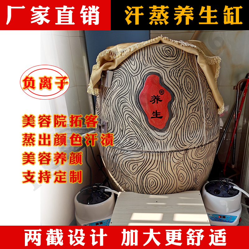 景德镇陶瓷汗蒸缸圣菲活瓷能量负离子翁家用美容院产后发汗养生瓮