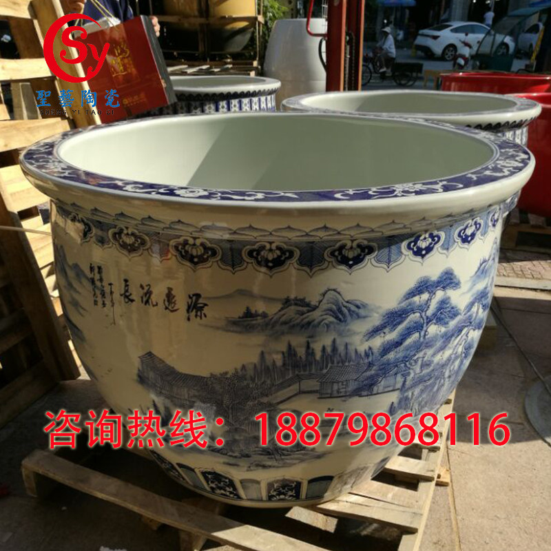 一米二陶瓷泡澡缸特大号景德镇双人洗浴缸山水陶瓷大缸厂家风水缸