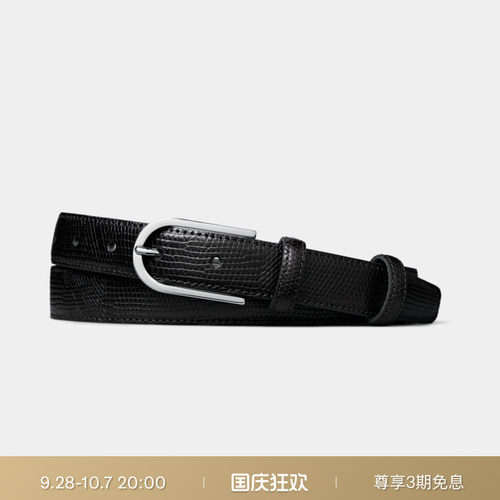 SUITSUPPLY皮革商务休闲皮带