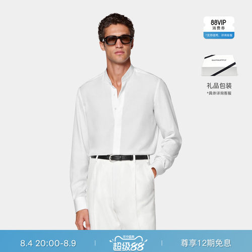 Suitsupply米白色桑蚕丝混纺衬衫