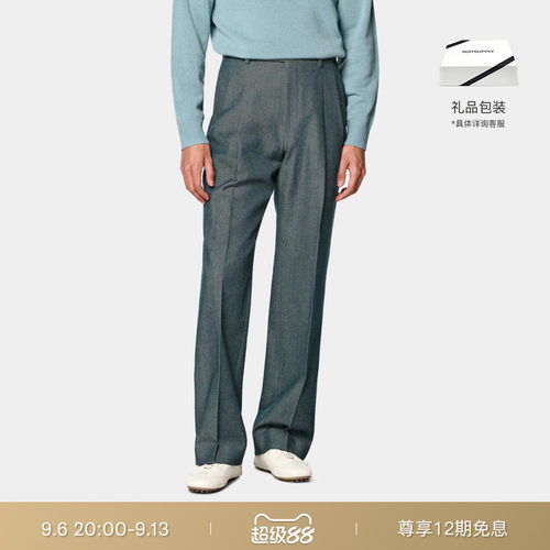 SUITSUPPLY羊毛混纺商务休闲裤装
