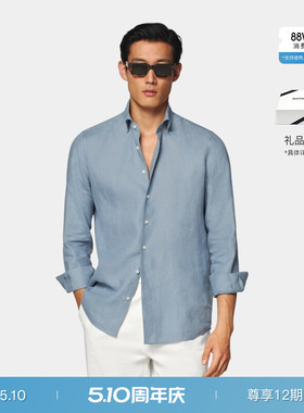 【礼物】SUITSUPPLY中蓝色亚麻衬衫