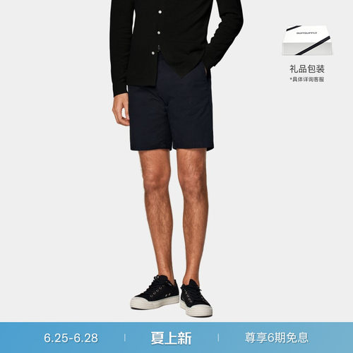 Suitsupply藏青色短裤