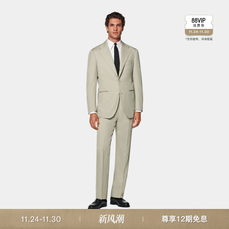 SUITSUPPLY意产面料浅绿色S120支羊毛慵懒西装套装