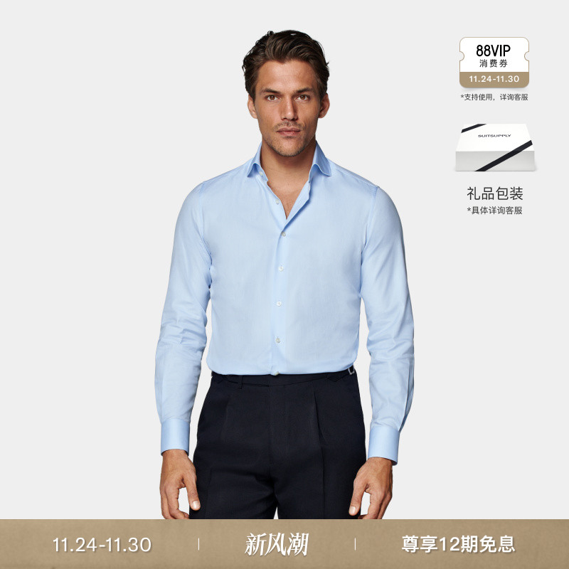 Suitsupply浅蓝色埃及棉衬衫