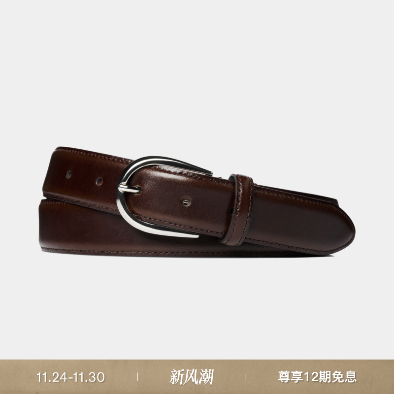 Suitsupply深棕色皮带