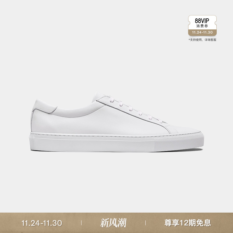 Suitsupply白色牛皮革球鞋