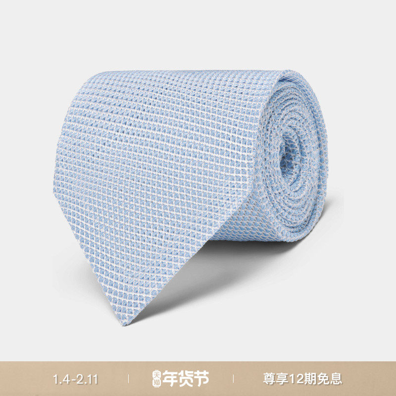 SUITSUPPLY 浅蓝色桑蚕丝薄纱领带男士职业时尚商务,服饰配件/皮带/帽子/围巾,领带,淘宝优惠券,粉丝福利购,淘宝优惠卷