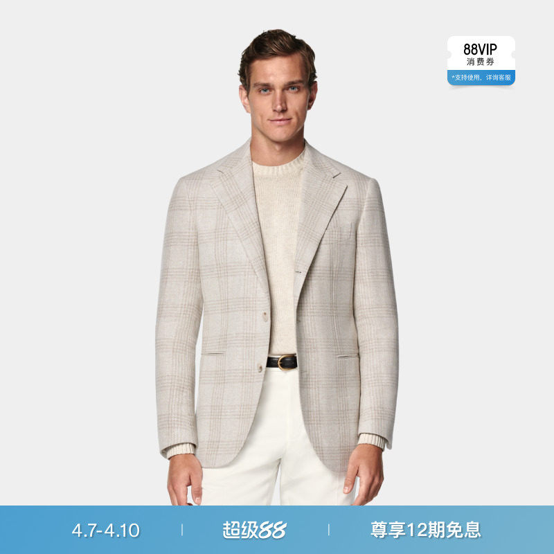 SUITSUPPLY浅灰褐色格纹亚麻桑蚕丝混纺男士西装上衣