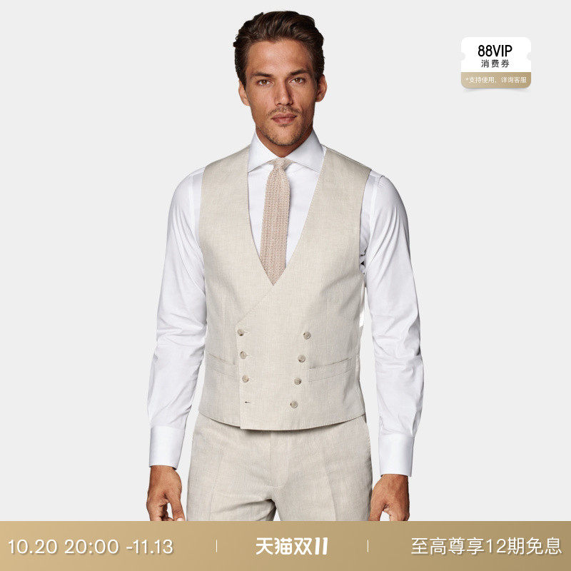 SUITSUPPLY砂砾色男士双排扣西装背心马甲