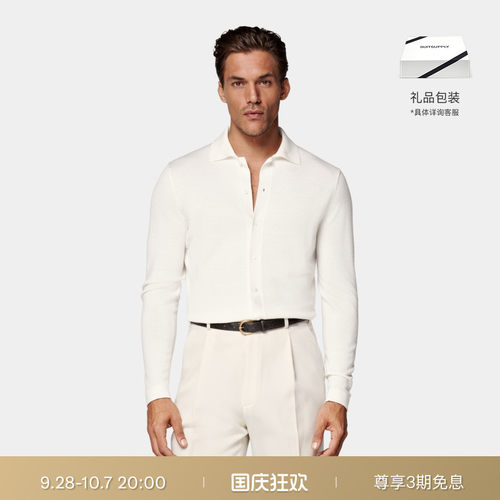 Suitsupply米白色羊毛Polo开襟衫