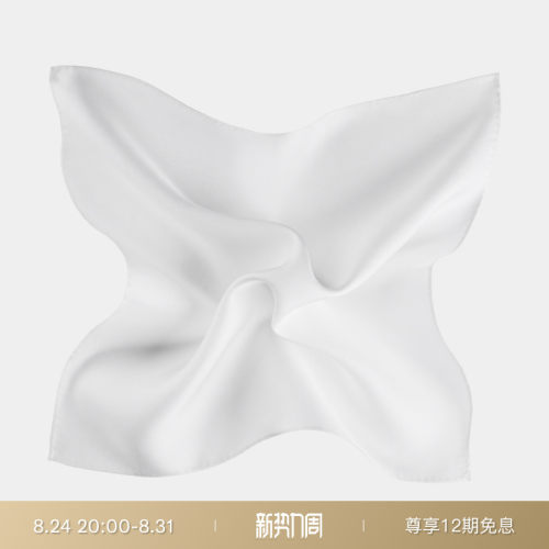 Suitsupply白色桑蚕丝男士口袋巾