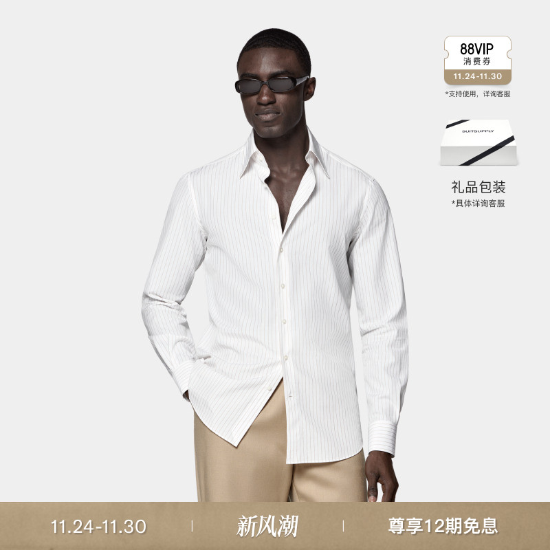 SUITSUPPLY白色埃及棉衬衫