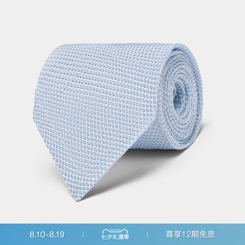 Suitsupply浅蓝色丝绸男士领带