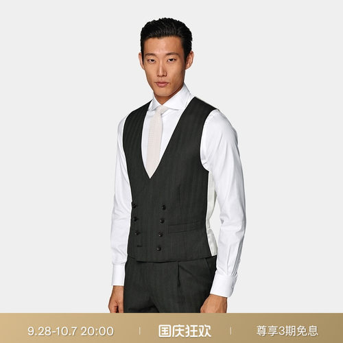 SUITSUPPLY深绿色男士背心马甲西装内搭四季经典款商务休闲 - 封面