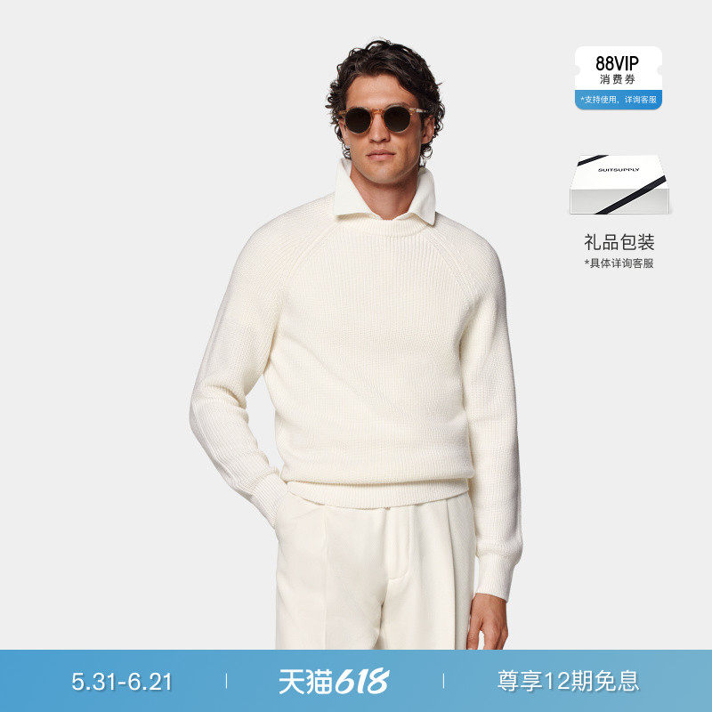 SUITSUPPLY米白色美利奴羊毛男士罗纹针织衫毛衣