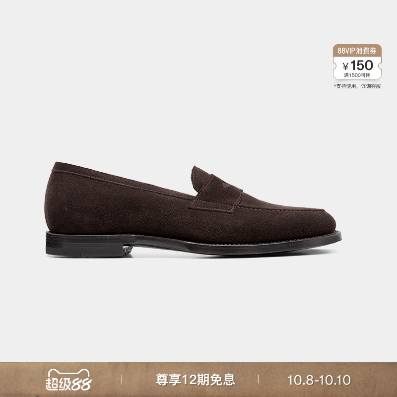 Suitsupply深棕色乐福鞋