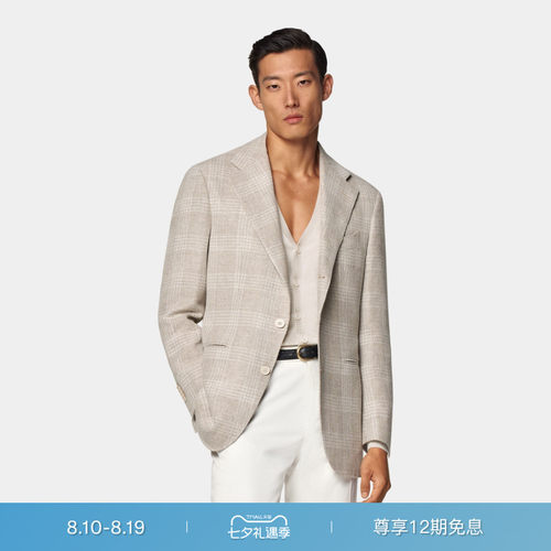 Suitsupply砂砾色亚麻混纺西服
