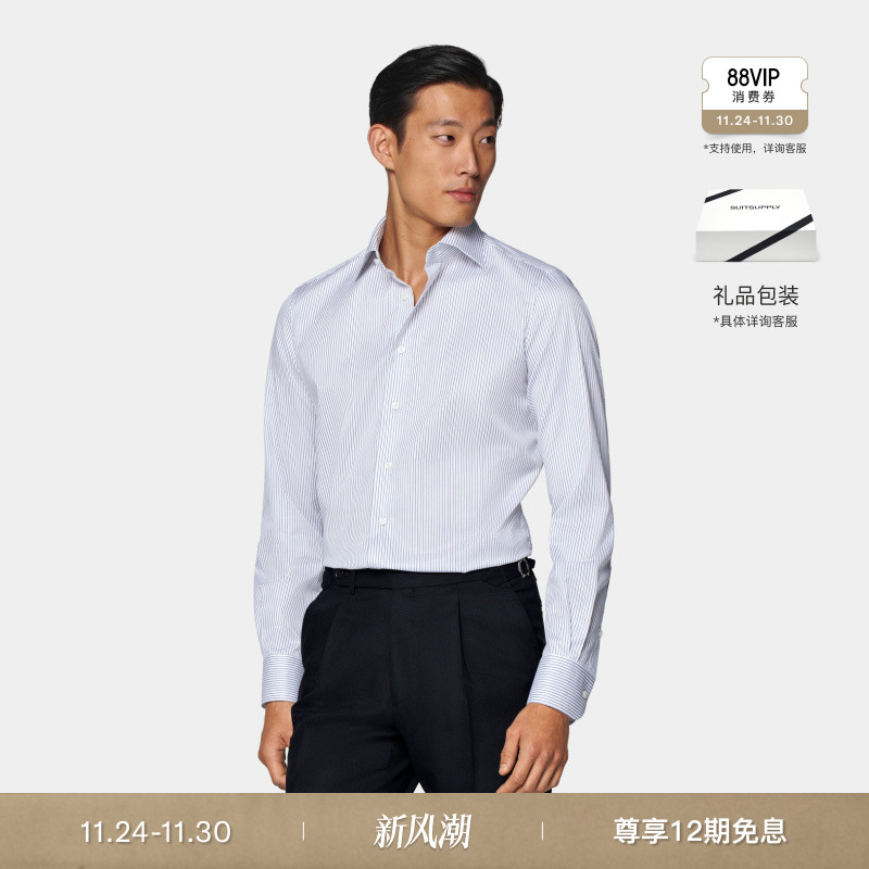 Suitsupply藏青色修身衬衫