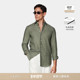 SUITSUPPLY 绿色亚麻慵懒身型衬衫