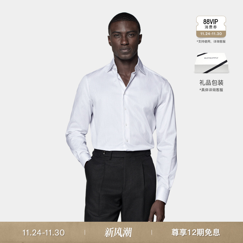 Suitsupply白色棉经典领条纹衬衫