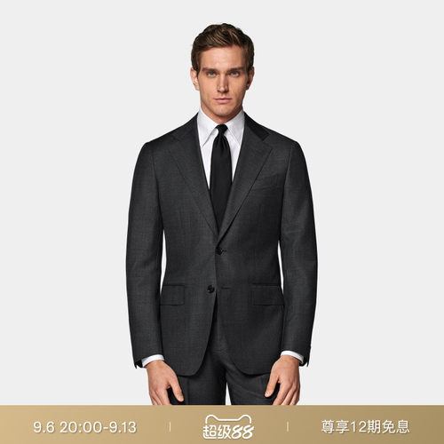 Suitsupply深灰色S110支羊毛西服