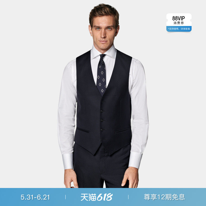 SUITSUPPLY藏青色S110支羊毛男士西装背心马甲四季款