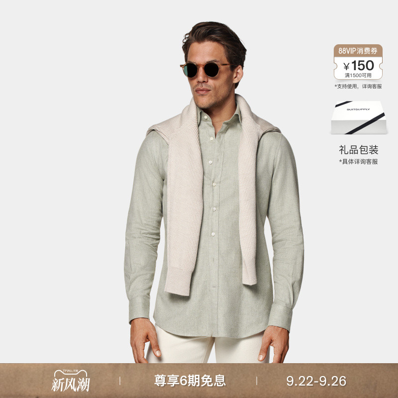 Suitsupply绿色棉法兰绒衬衫