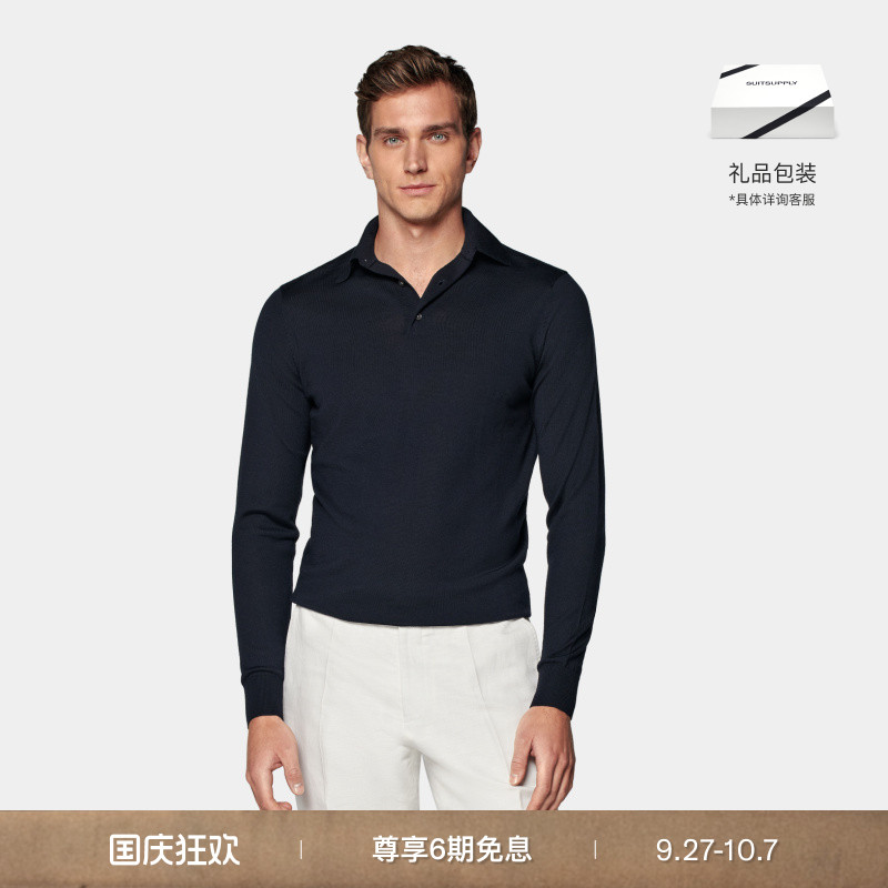 Suitsupply藏青色羊毛Polo衫
