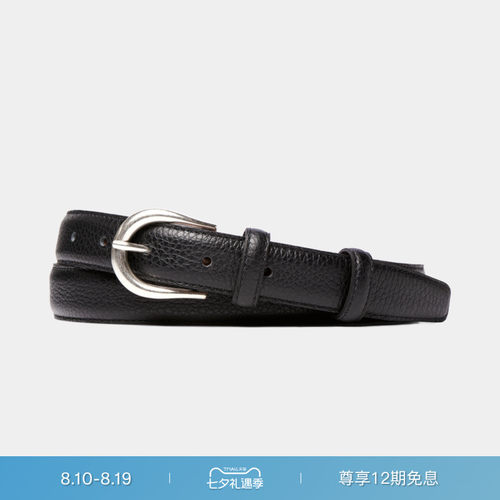 Suitsupply黑色牛皮革皮带
