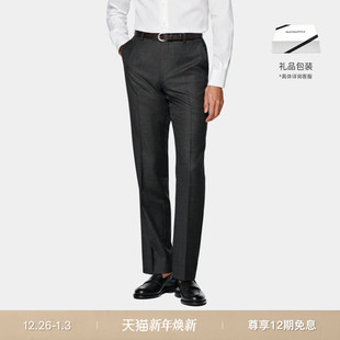 深灰色S110支羊毛长裤 25秋冬新品 SUITSUPPLY