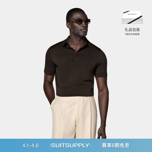 Suitsupply深棕色男士Polo衫