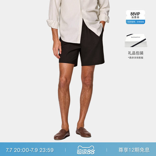 Suitsupply深棕色羊毛短裤