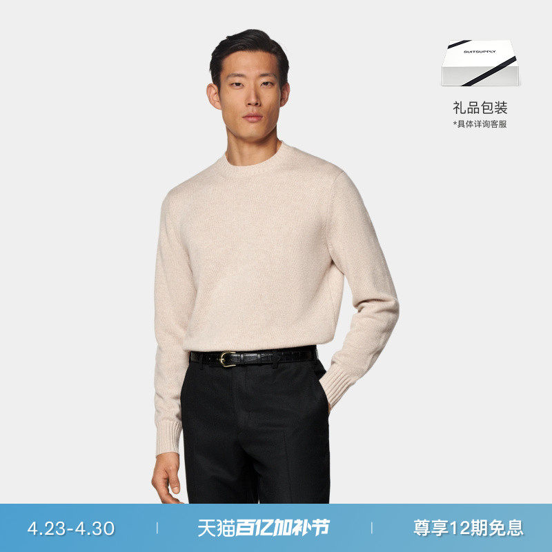 SUITSUPPLY砂砾色山羊绒男士长袖圆领针织衫毛衣