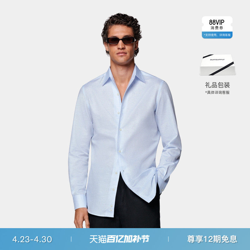 【礼物】SUITSUPPLY浅蓝色棉亚麻混纺经典一片领男士衬衫