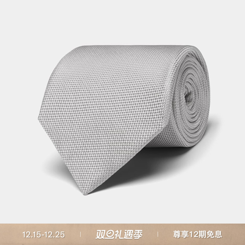 SUITSUPPLY灰色桑蚕丝男士商务领带