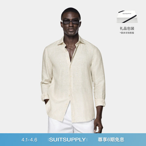 Suitsupply浅棕色宽角领休闲衬衫