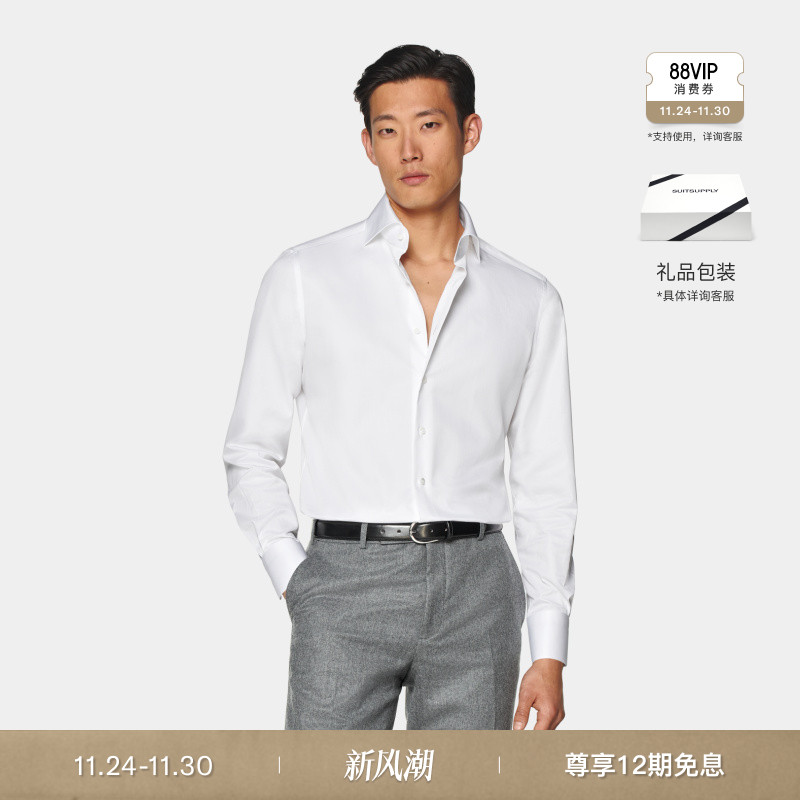 Suitsupply白色埃及棉衬衫