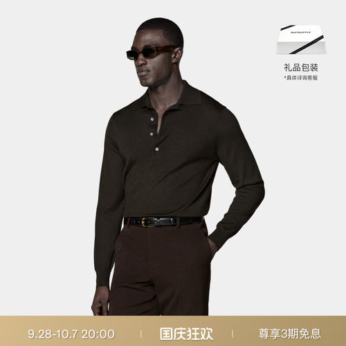 SUITSUPPLY深棕色羊毛针织衫