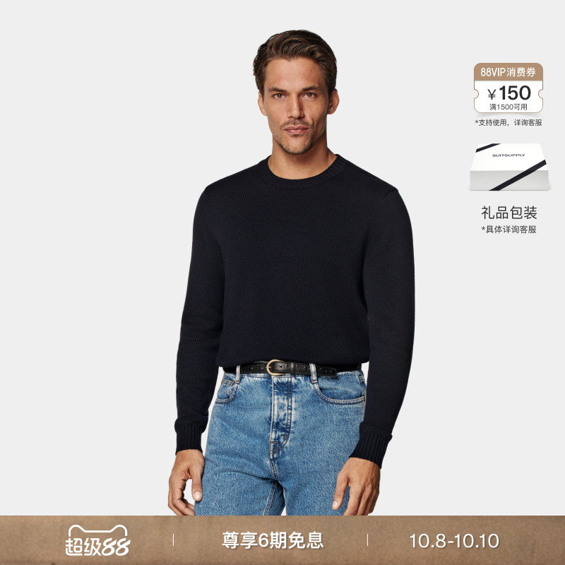 Suitsupply藏青色棉针织衫