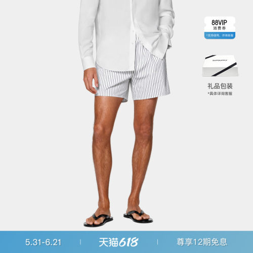 Suitsupply米白色棉短裤