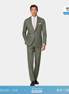 SUITSUPPLY中绿色S120支羊毛西服修身男士西装套装