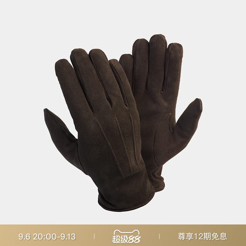SUITSUPPLY棕色男士手套保暖