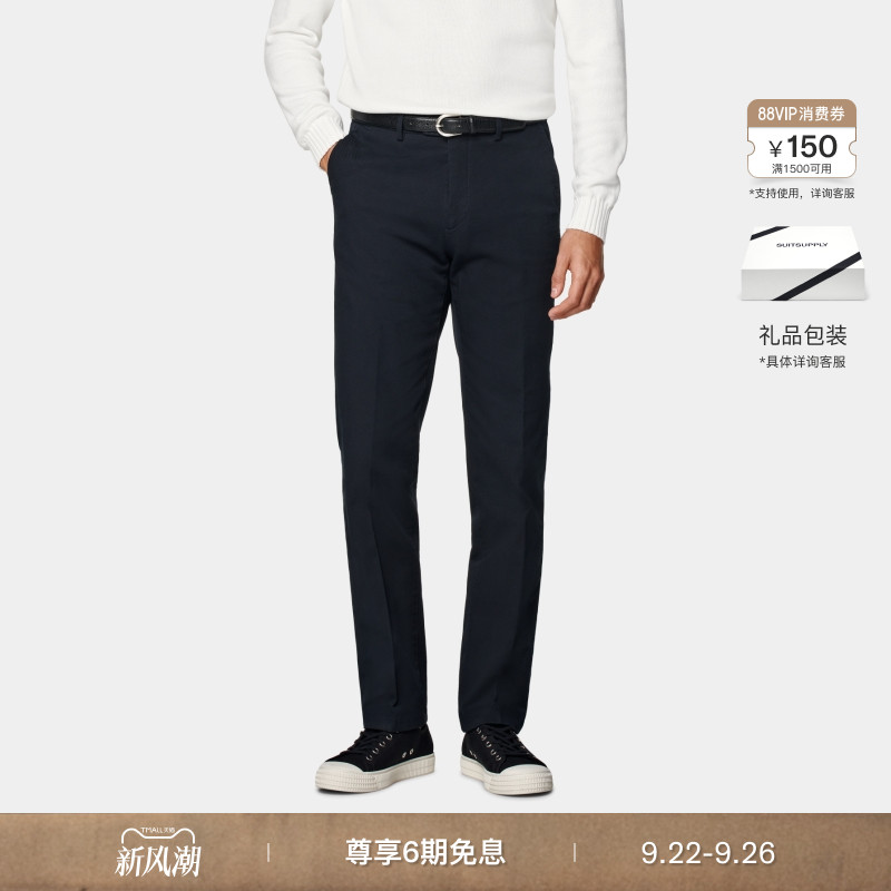 SUITSUPPLY藏青色弹力棉长裤