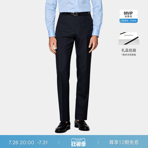 Suitsupply藏青色羊毛西装裤