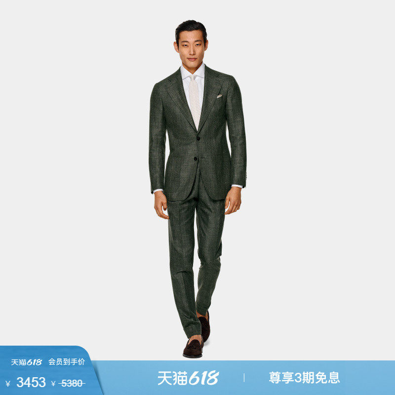 【小码】奥莱SUITSUPPLY西服中绿色羊毛混纺男士西装套装